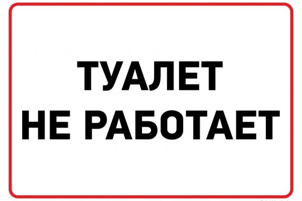 Список луковых tor сайтов