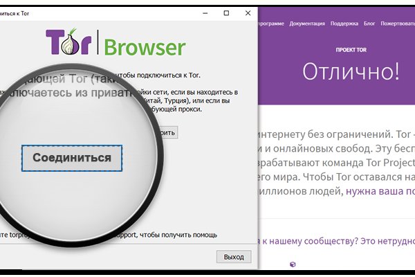 Зеркала сайта кракен tor