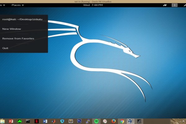 Кракен даркнет актуальная ссылка