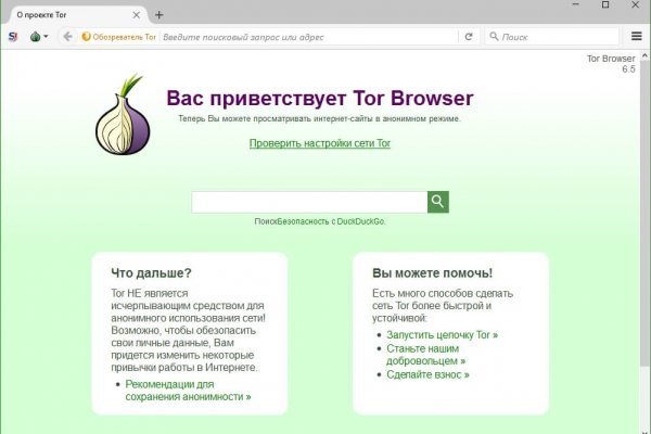 Kraken актуальные зеркала krakentor site