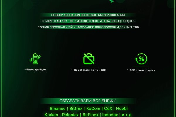 Kraken официальный сайт ссылка через tor