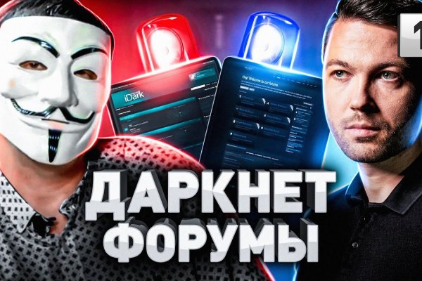 Ссылка на кракен оригинал