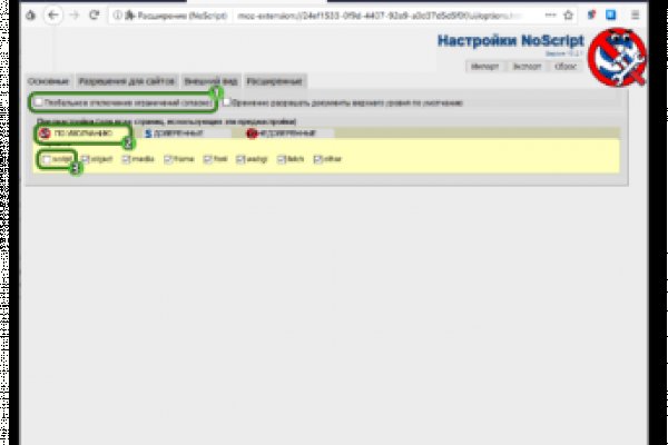 Kraken darknet marketplace