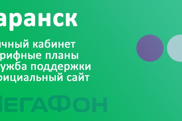 Кракен это даркнет маркетплейс