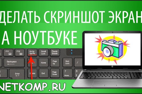 Ссылка на кракен тор kr2web in